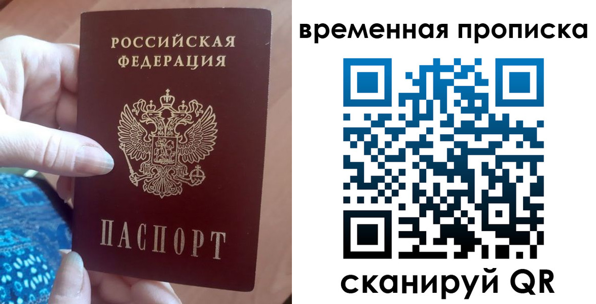 пропишу в квартире в Майском