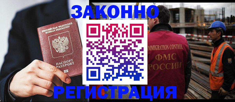 регистрация для дет. сада в Майском