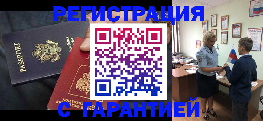 форма 3 в Майском